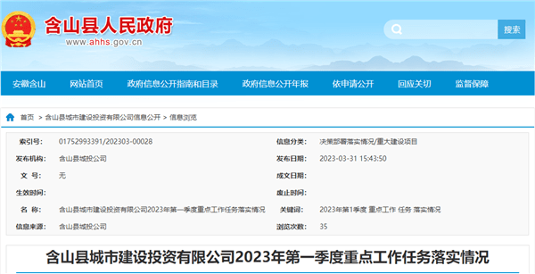 即將投產(chǎn)！兩大國企合資聯(lián)合打造年產(chǎn)1500萬噸砂石骨料項目！